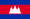 Flag of Cambodia.svg