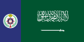 Naval Ensign of Saudi Arabia.svg